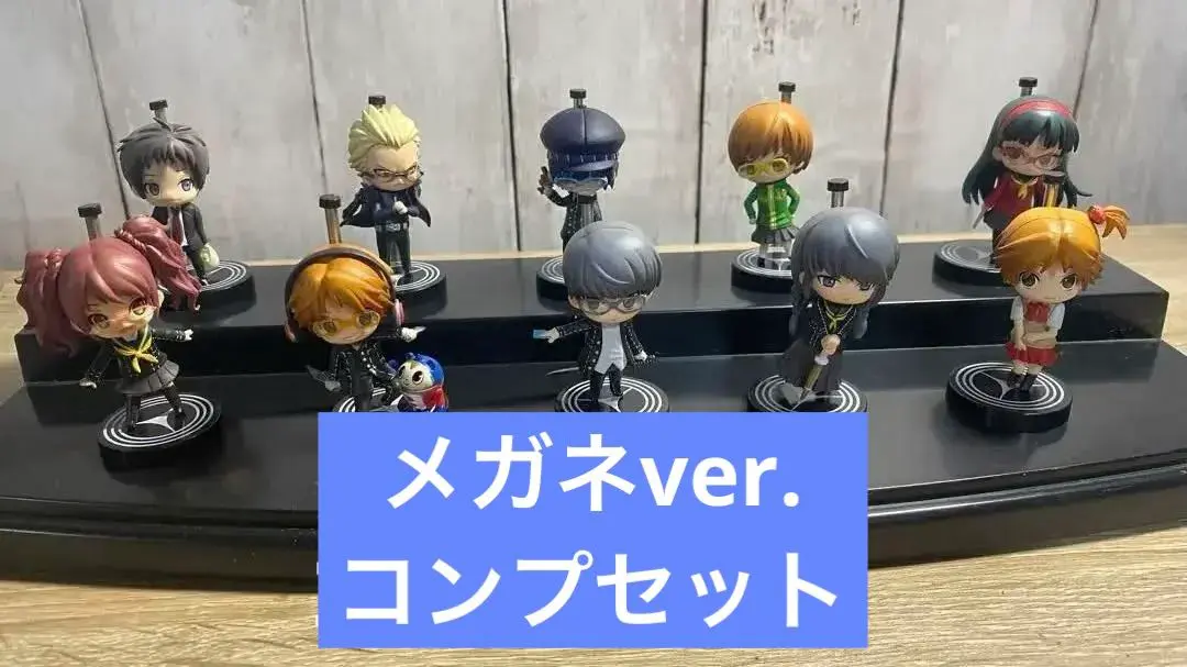 2026年最新】主人公 メガネ ペルソナ4の人気アイテム - メルカリ