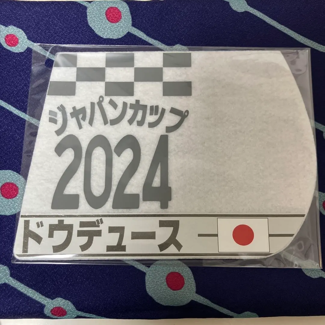 2026年最新】ドウデュース コースターの人気アイテム - メルカリ