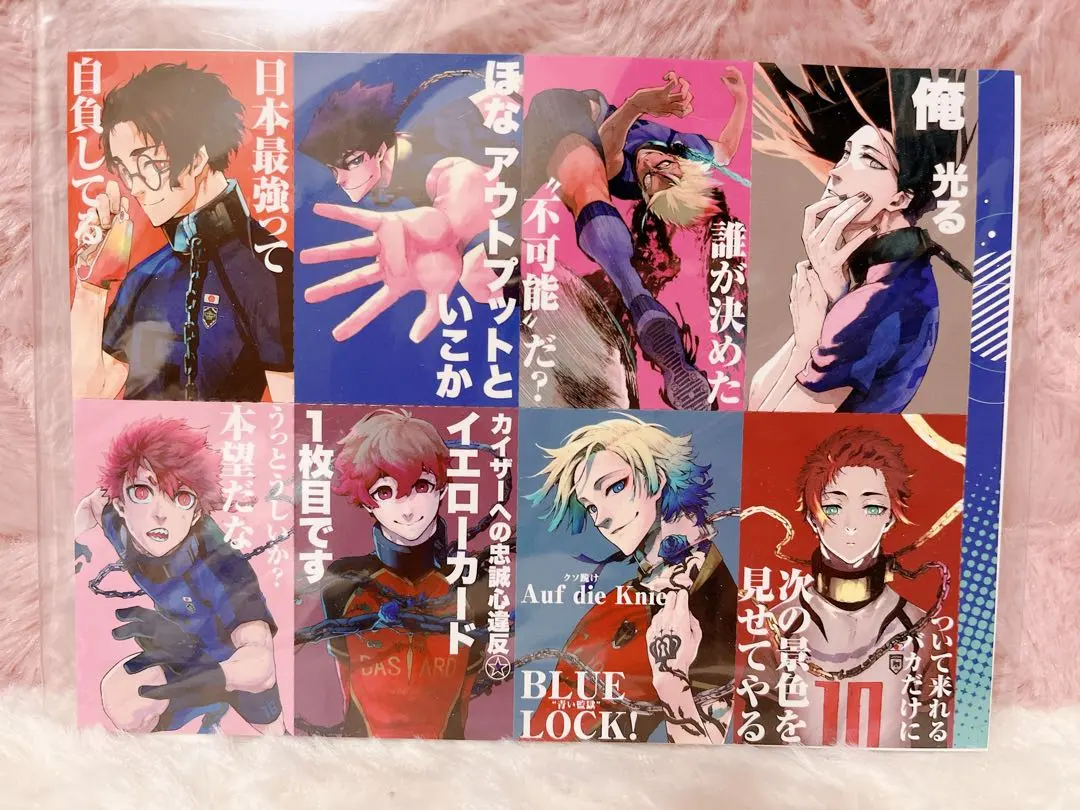 2026年最新】別冊フレンド カイザー ブルーロックの人気アイテム