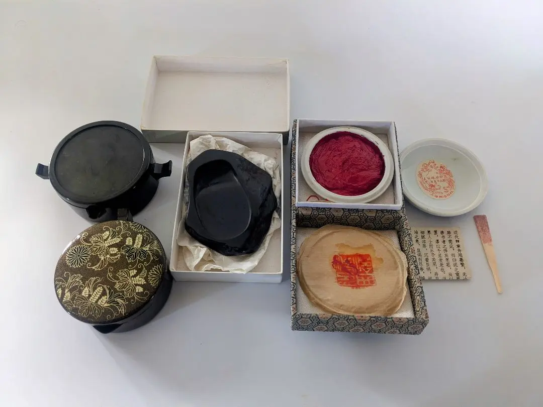 2026年最新】硯 芳龍の人気アイテム - メルカリ