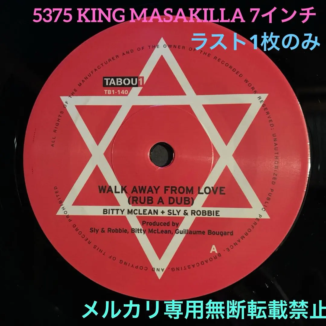 2026年最新】bitty mcleanの人気アイテム - メルカリ