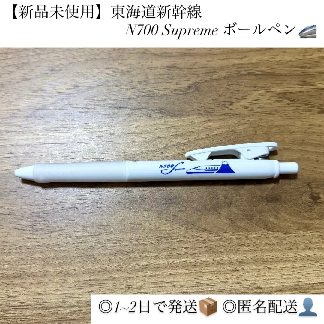 2026年最新】supreme ボールペンの人気アイテム - メルカリ