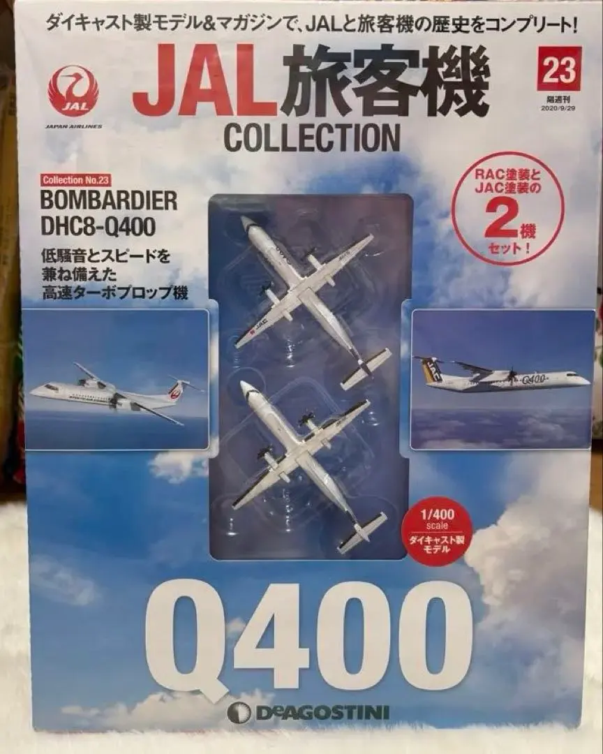 2026年最新】ボンバルディア模型の人気アイテム - メルカリ