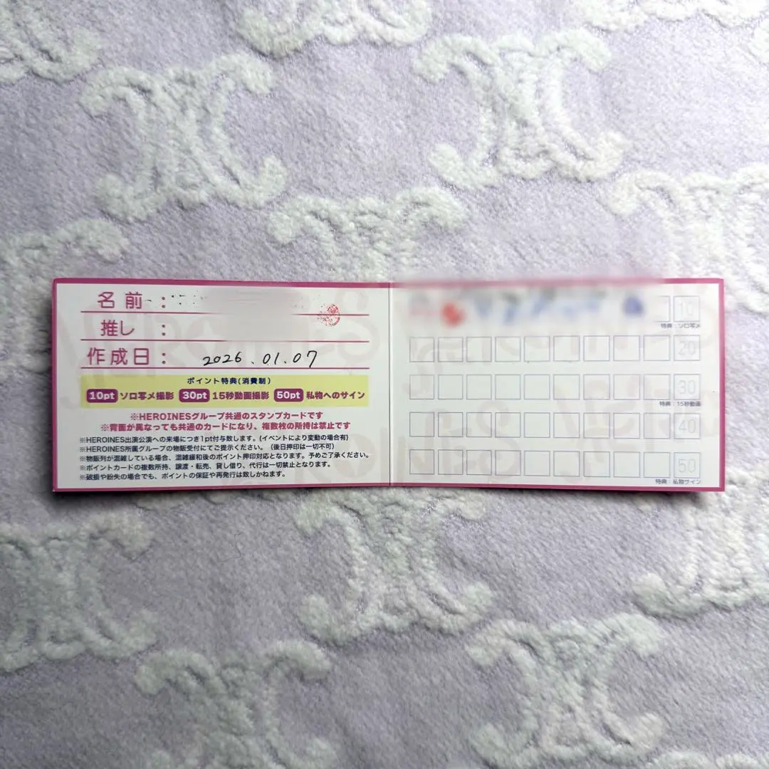 2026年最新】ヒロインズポイントカードの人気アイテム - メルカリ
