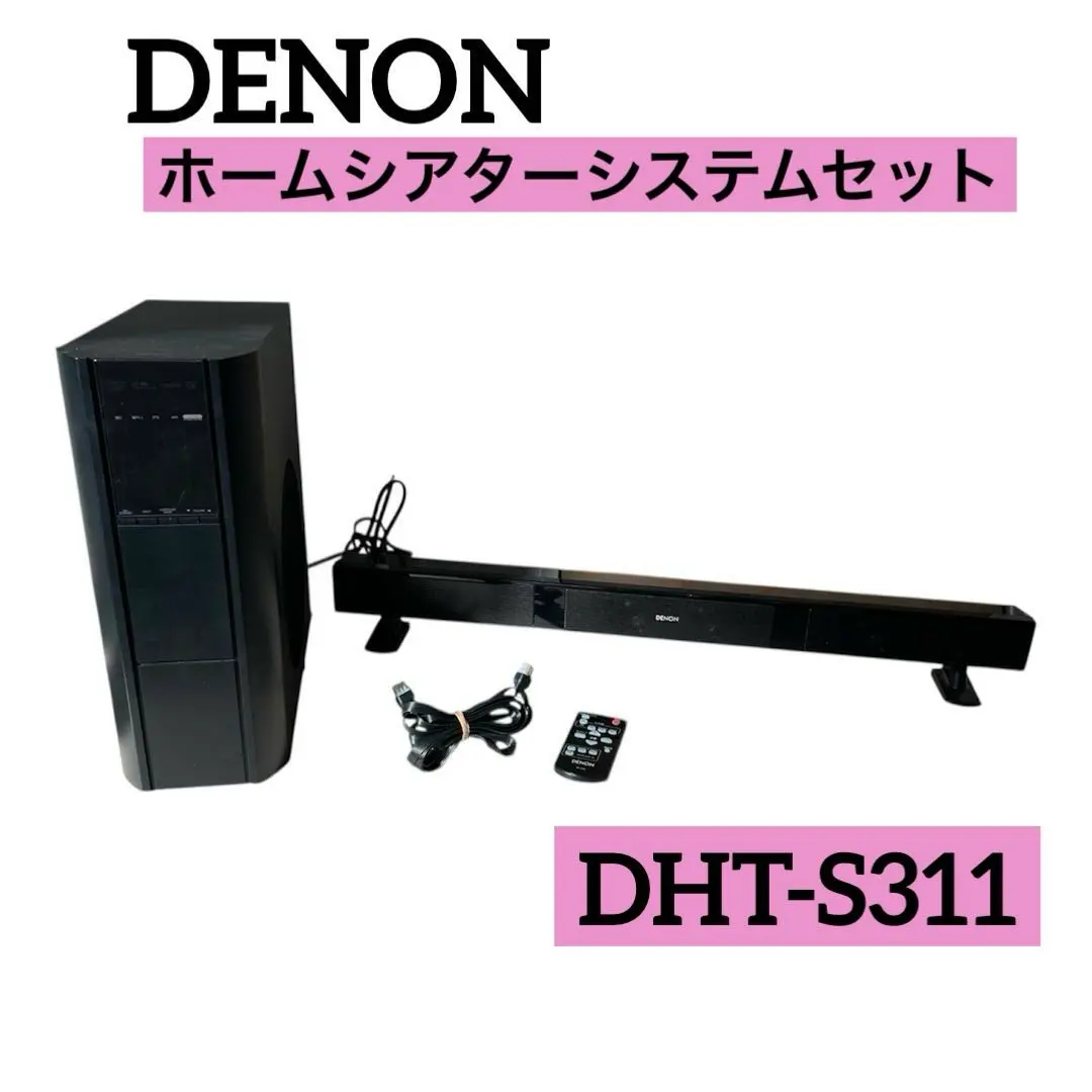 2026年最新】dht-s311の人気アイテム - メルカリ
