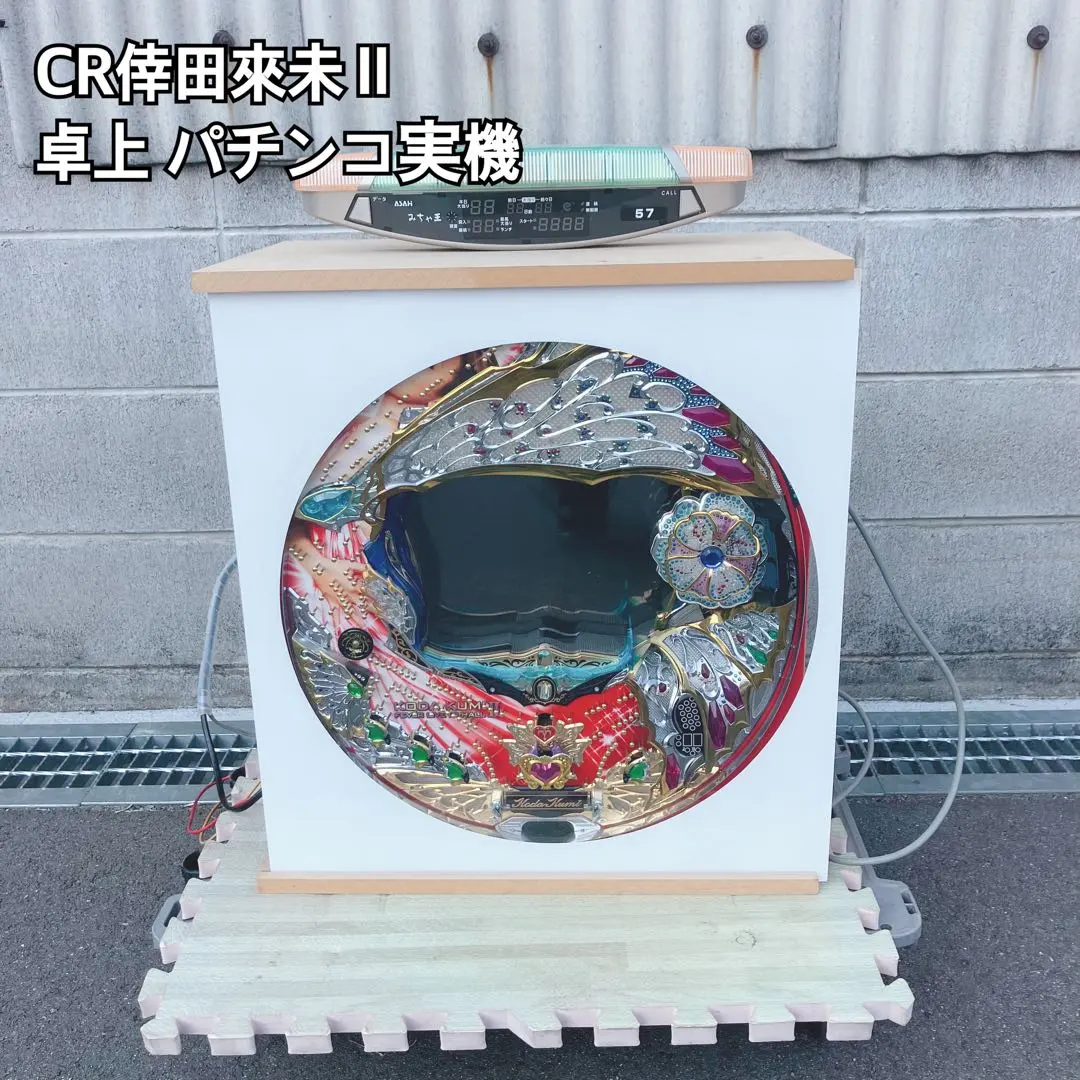 2026年最新】実機 倖田來未2の人気アイテム - メルカリ