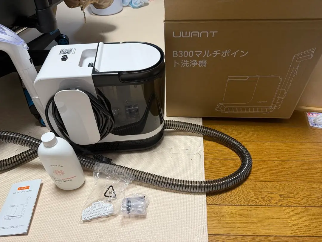2026年最新】uwant ユワント b300の人気アイテム - メルカリ