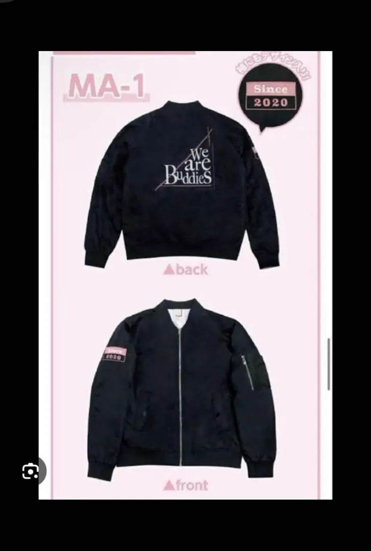 2026年最新】櫻坂 くじ ma-1の人気アイテム - メルカリ