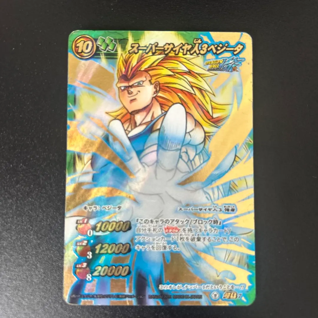 2026年最新】ミラバト スーパーサイヤ人3の人気アイテム - メルカリ