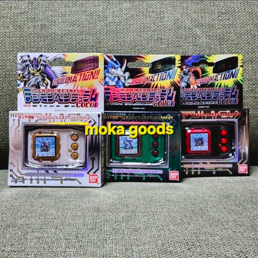 2026年最新】デジモンペンデュラム メタルエンパイアの人気アイテム