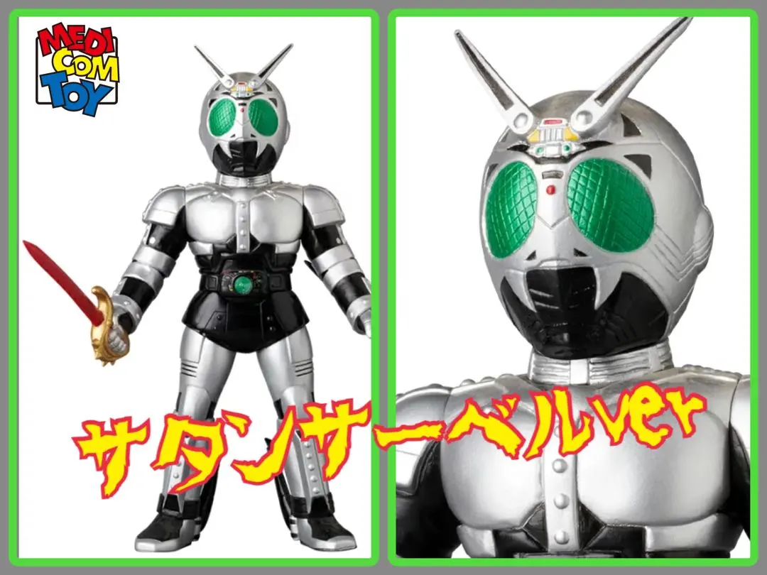 2026年最新】サタンサーベルの人気アイテム - メルカリ