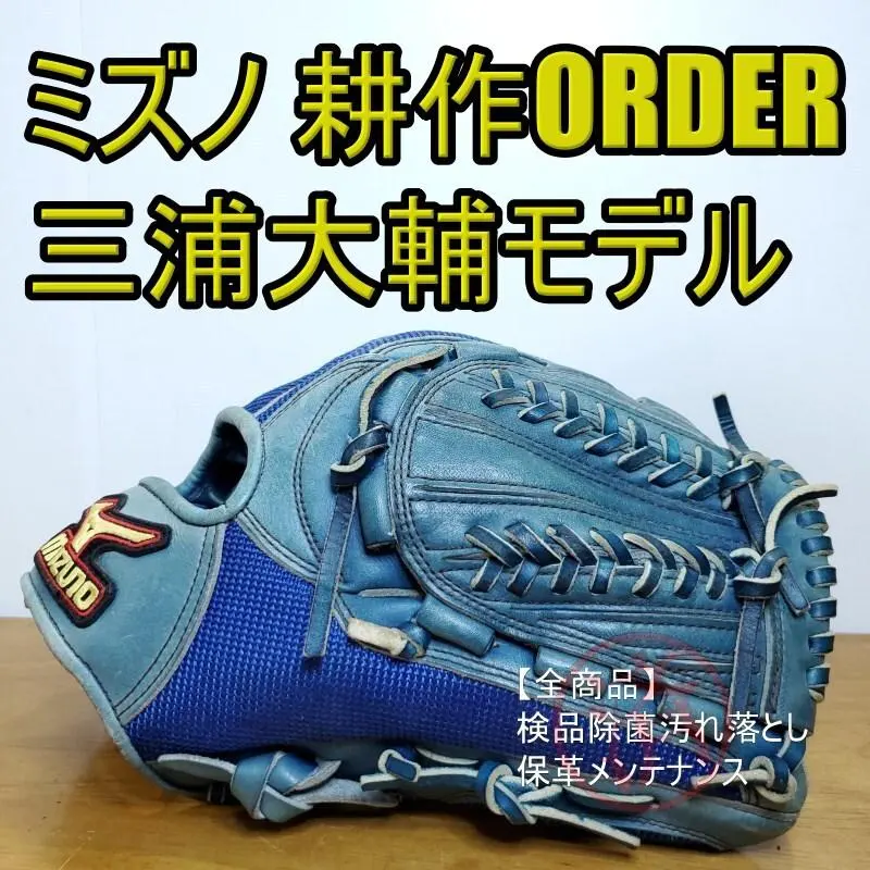 2026年最新】ビクトリーステージ 外野の人気アイテム - メルカリ