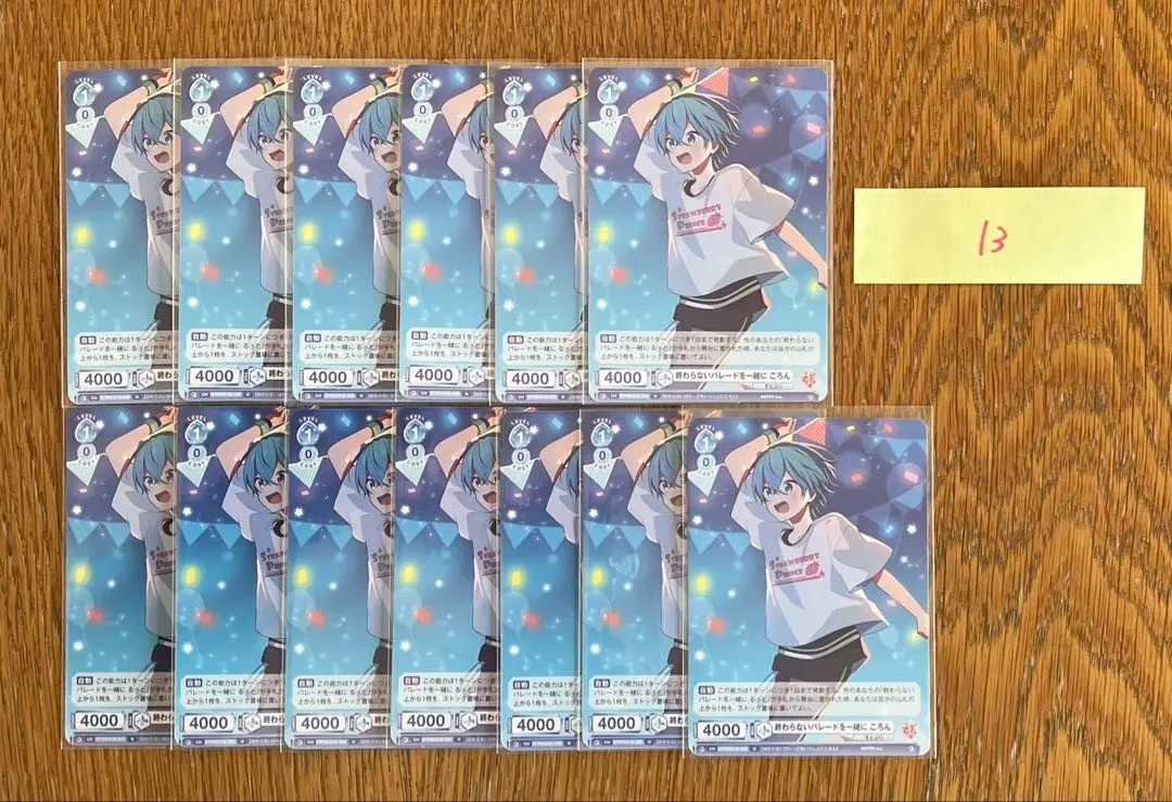 2026年最新】ころんくん ヴァイスシュヴァルツ 終わらないパレードを