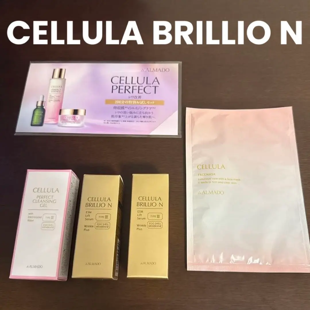 2026年最新】チェルラーブリリオ サンプルの人気アイテム - メルカリ