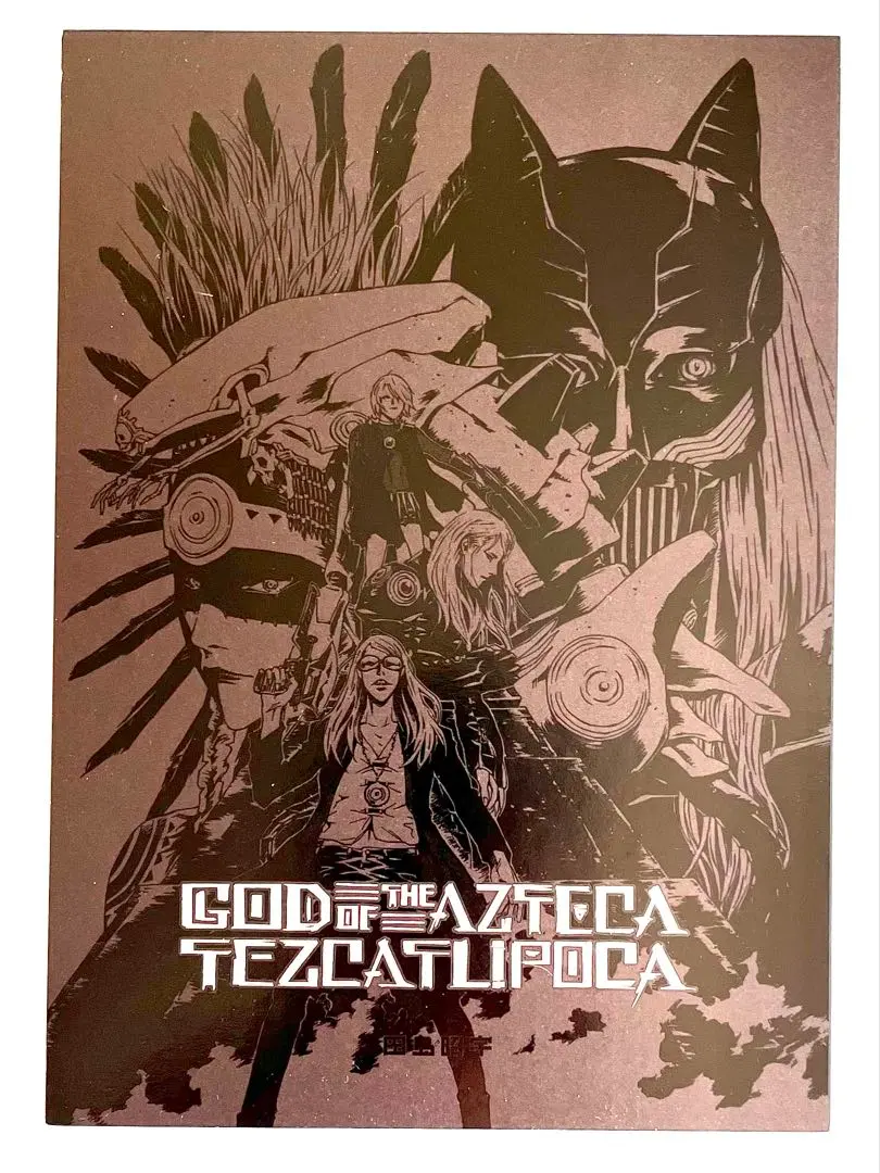 2026年最新】田島昭宇 画集の人気アイテム - メルカリ