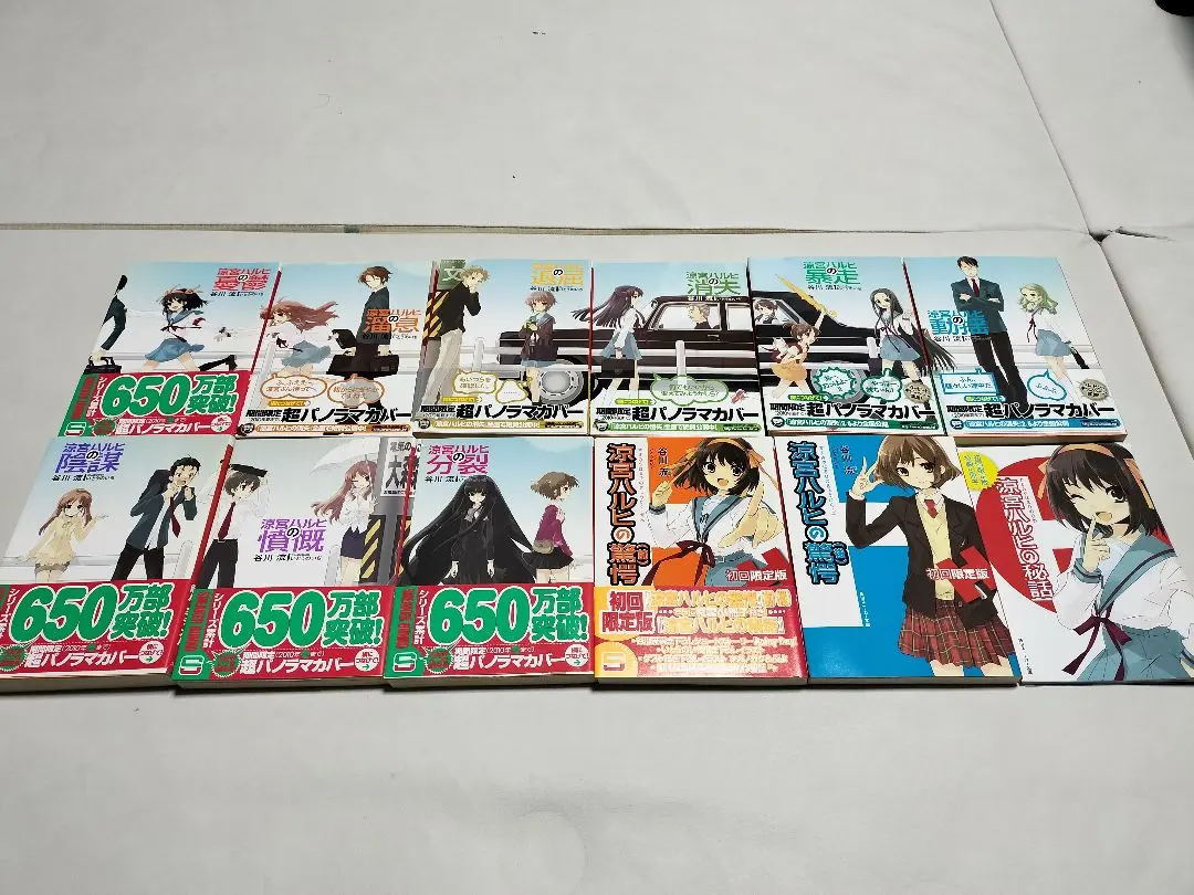 2026年最新】涼宮ハルヒ パノラマカバーの人気アイテム - メルカリ