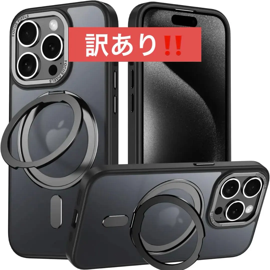 2026年最新】iPhone 15 pro max ジャンクの人気アイテム - メルカリ