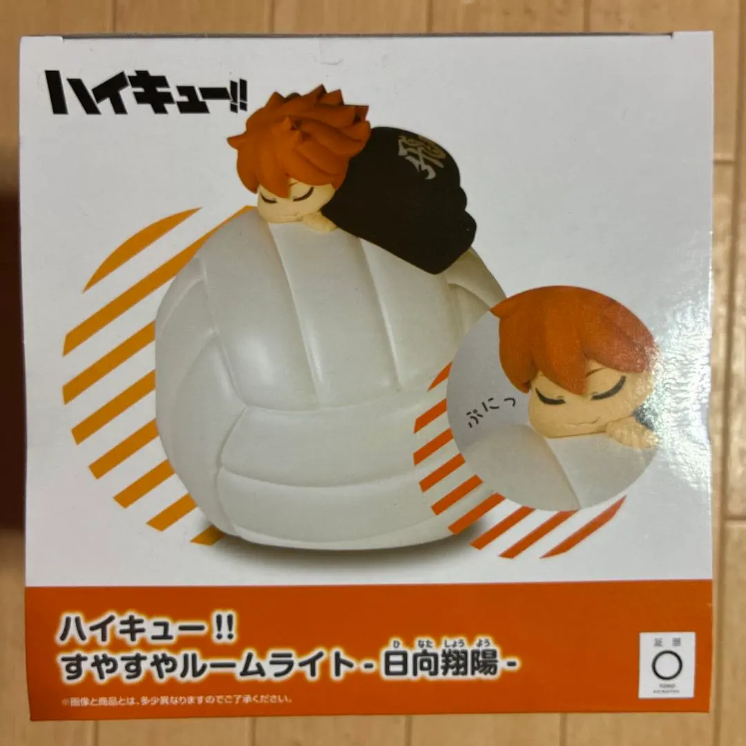 2026年最新】すやすやルームライト-日向翔陽-の人気アイテム - メルカリ