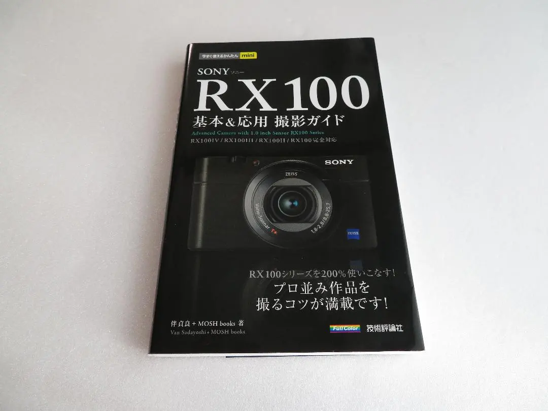 2026年最新】RX100Ⅳの人気アイテム - メルカリ