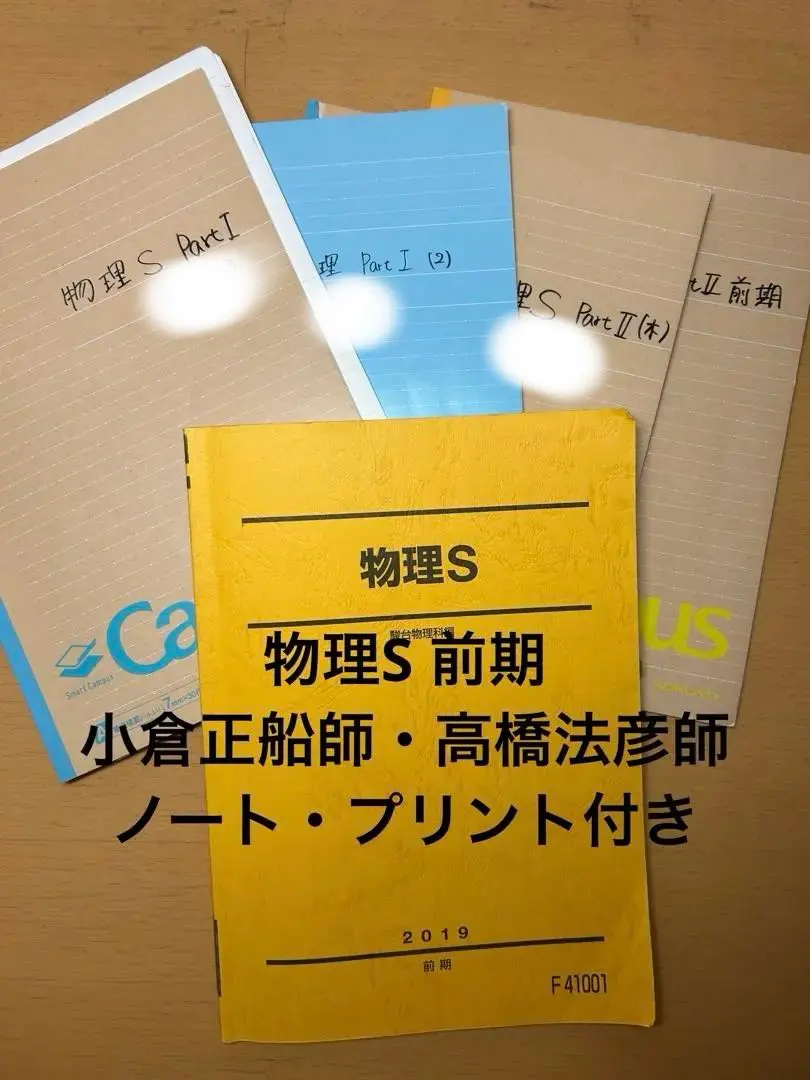 2026年最新】小倉正舟の人気アイテム - メルカリ