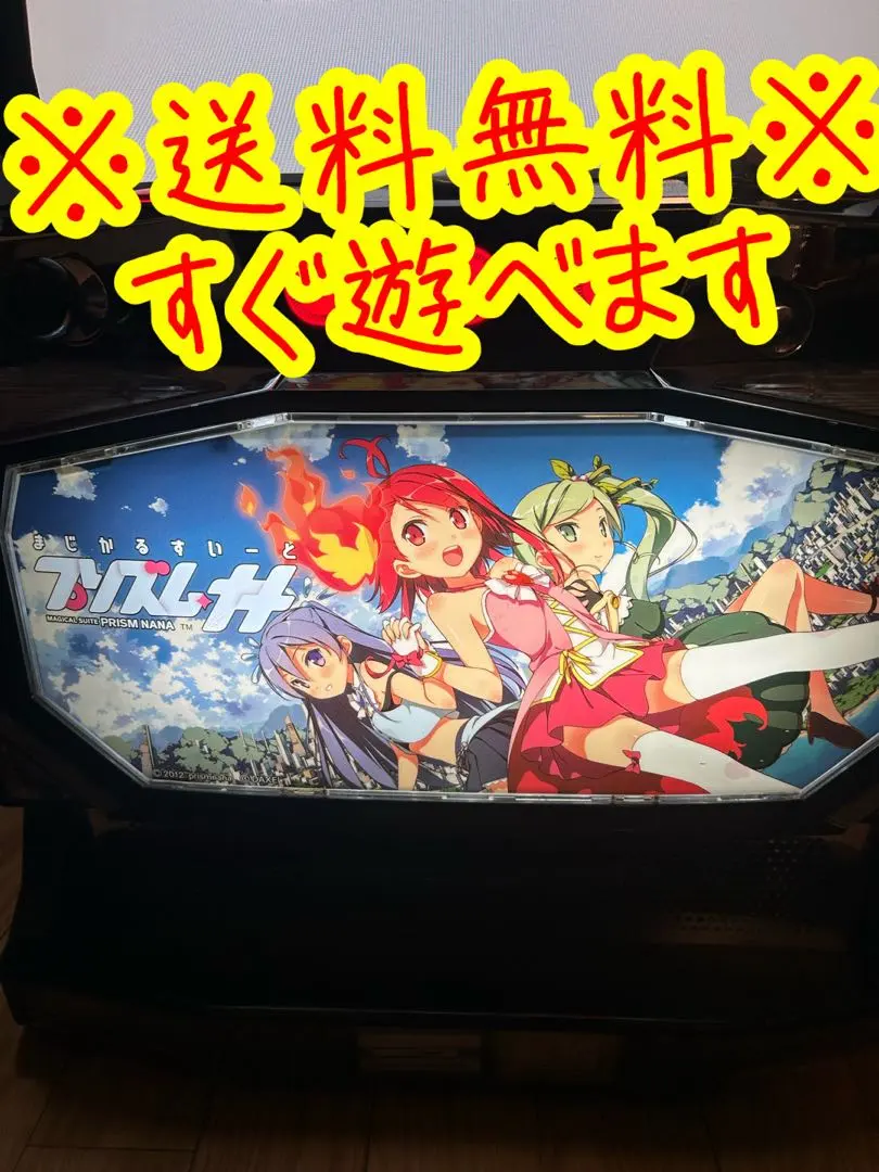 2026年最新】プリズムナナ 実機の人気アイテム - メルカリ