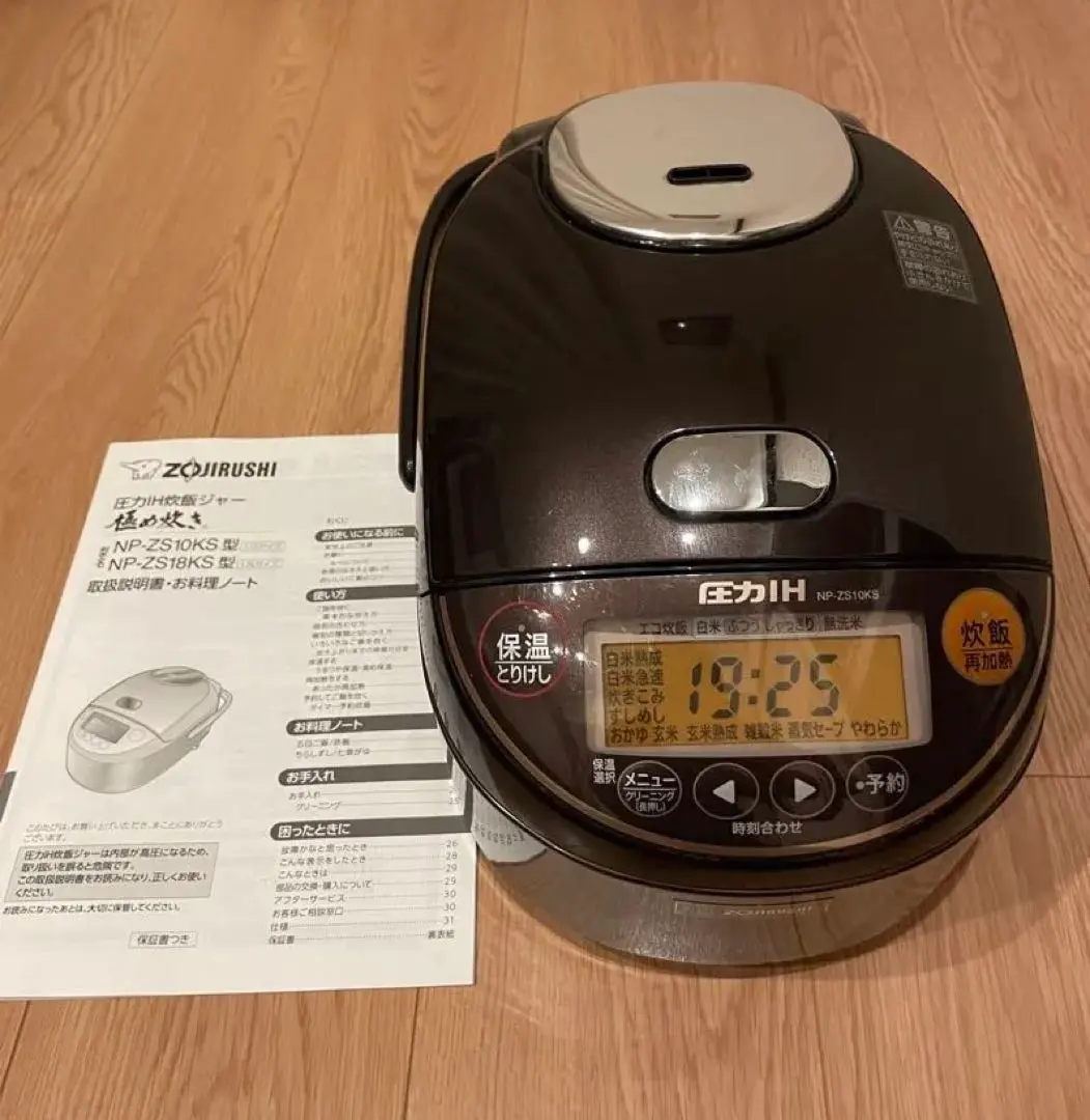 2026年最新】象印 炊飯 器 np-zs10の人気アイテム - メルカリ