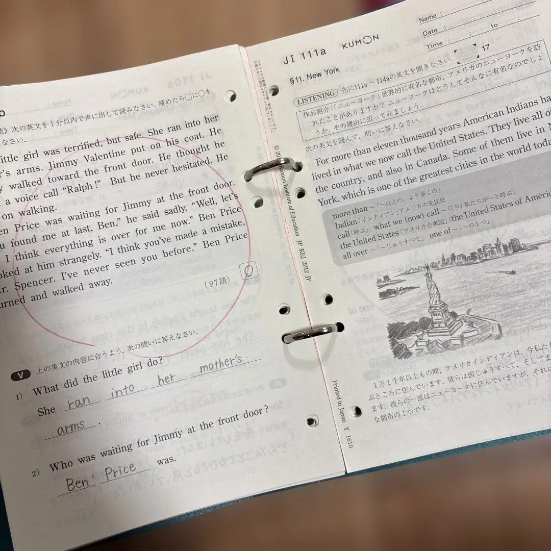 2026年最新】公文英語J教材の人気アイテム - メルカリ