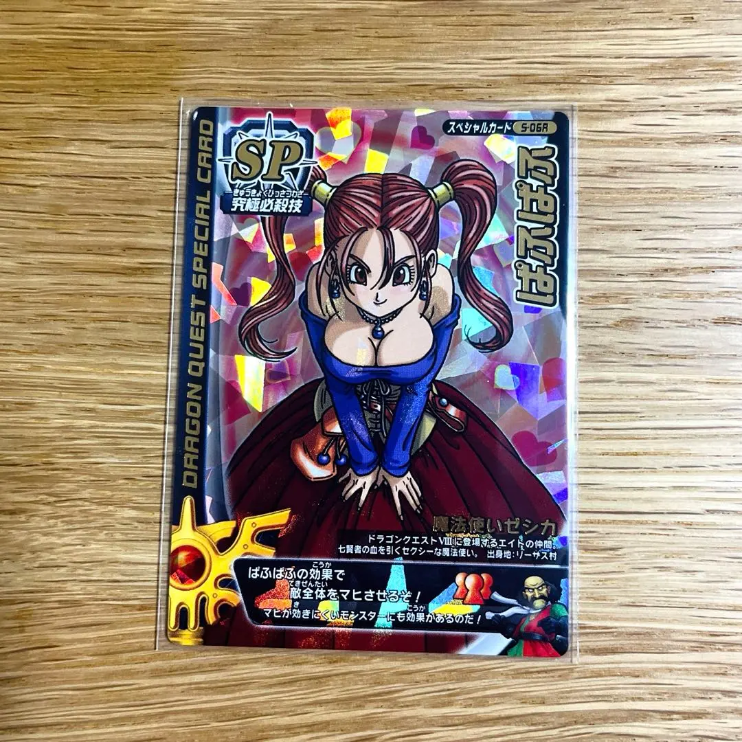 2026年最新】ぱふぱふ刻印の人気アイテム - メルカリ