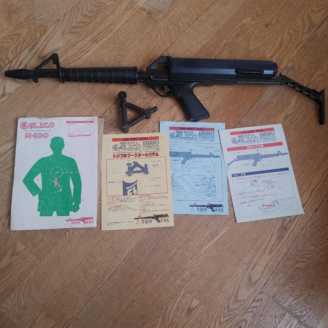 2026年最新】キャリコ エアガンの人気アイテム - メルカリ