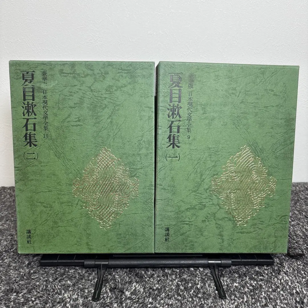 2026年最新】豪華版日本現代文学全集の人気アイテム - メルカリ
