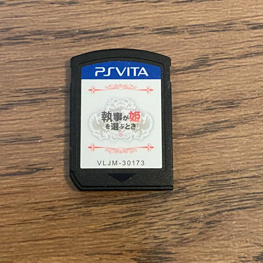 2026年最新】執事が姫を選ぶときの人気アイテム - メルカリ