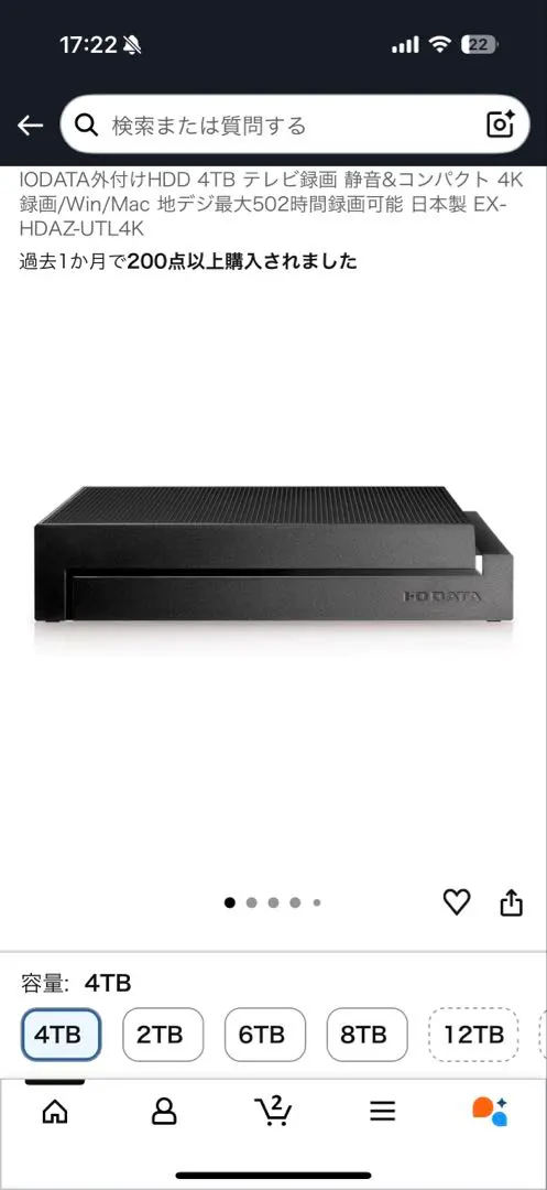 2026年最新】EX-HDAZ-UTL4Kの人気アイテム - メルカリ