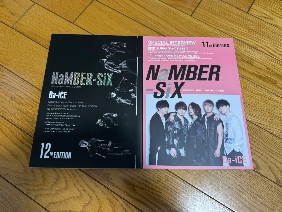 2026年最新】Da-iCE 会報 21の人気アイテム - メルカリ