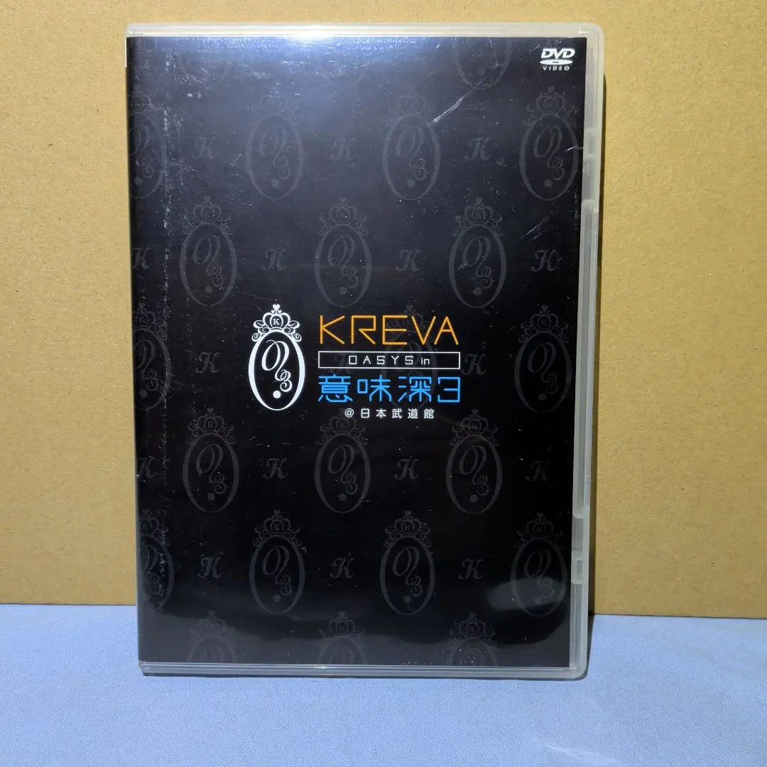 2026年最新】kreva 意味深3の人気アイテム - メルカリ
