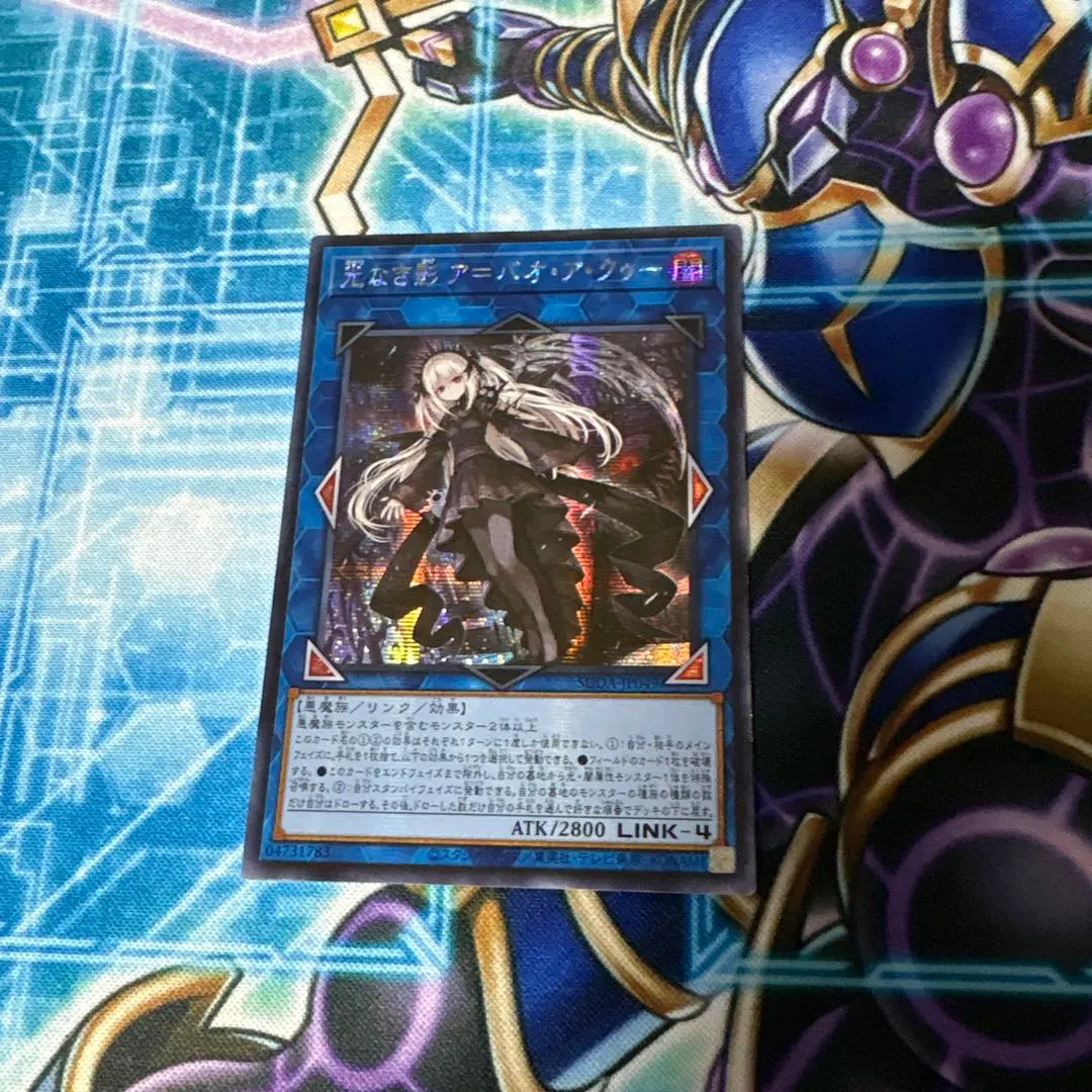 2026年最新】光なき影 ア=バオ・ア・クゥー シークレットの人気