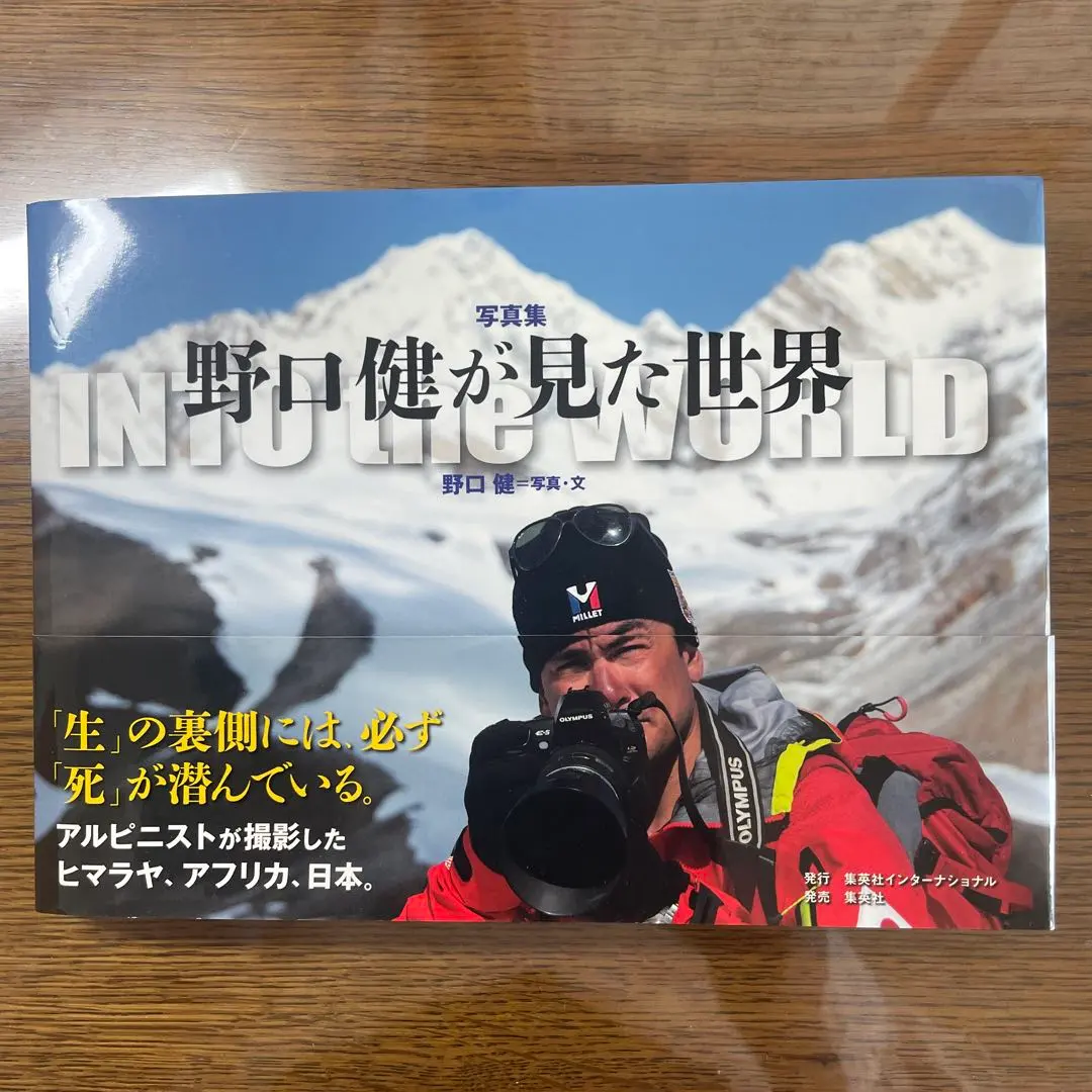 2026年最新】ヒマラヤ写真集の人気アイテム - メルカリ