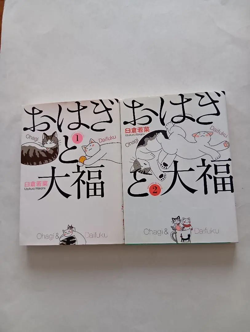 2026年最新】おはぎちゃんの人気アイテム - メルカリ