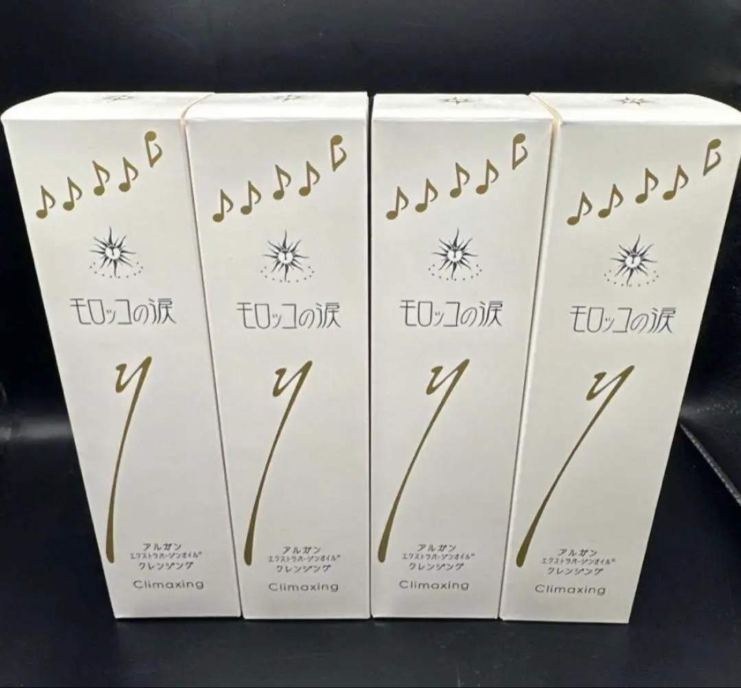 2026年最新】高陽社モロッコの涙の人気アイテム - メルカリ