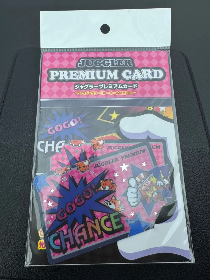 2026年最新】ジャグラープレミアムカード アイムジャグラーの人気