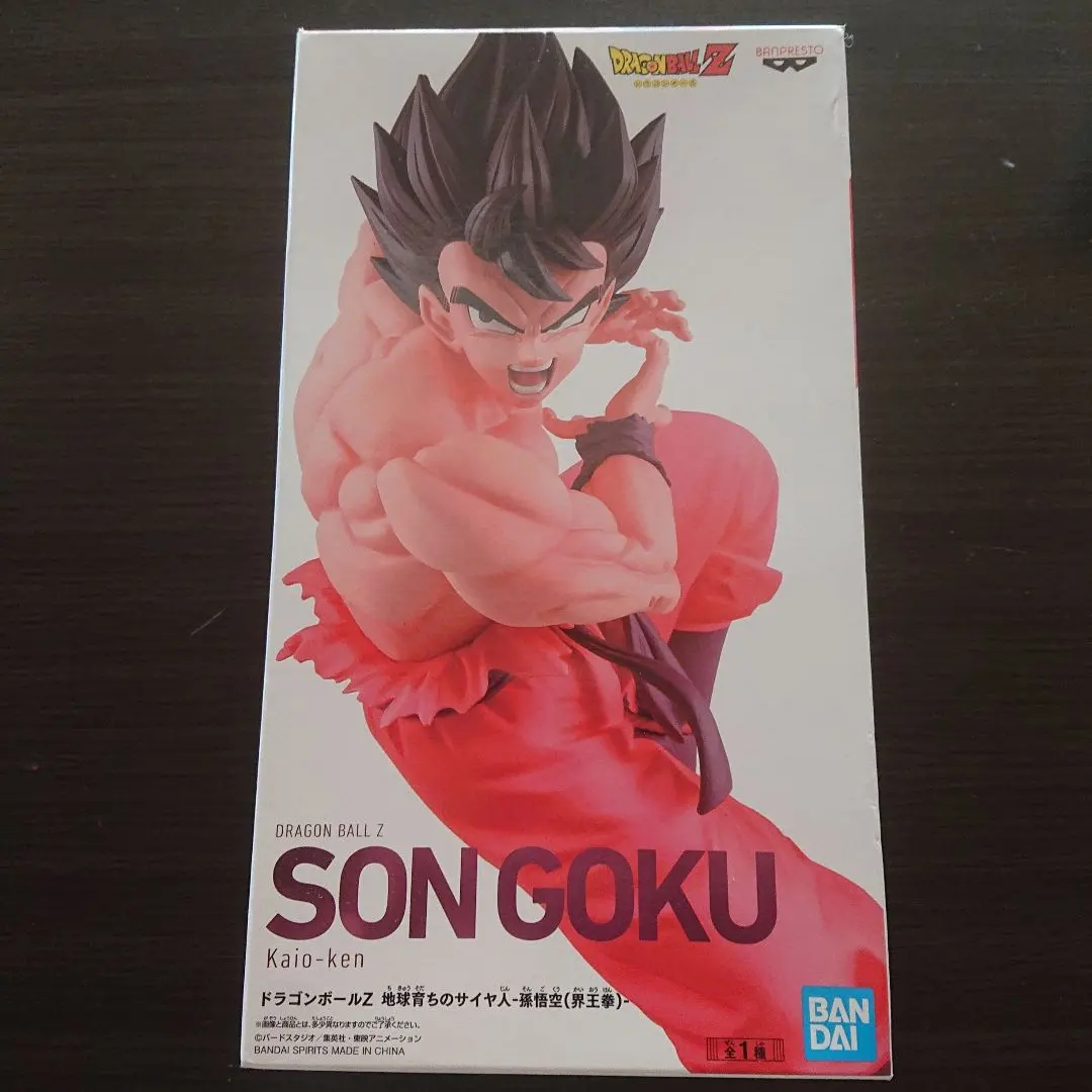 2026年最新】ドラゴンボールZ 地球育ちのサイヤ人 ～孫悟空(界王拳