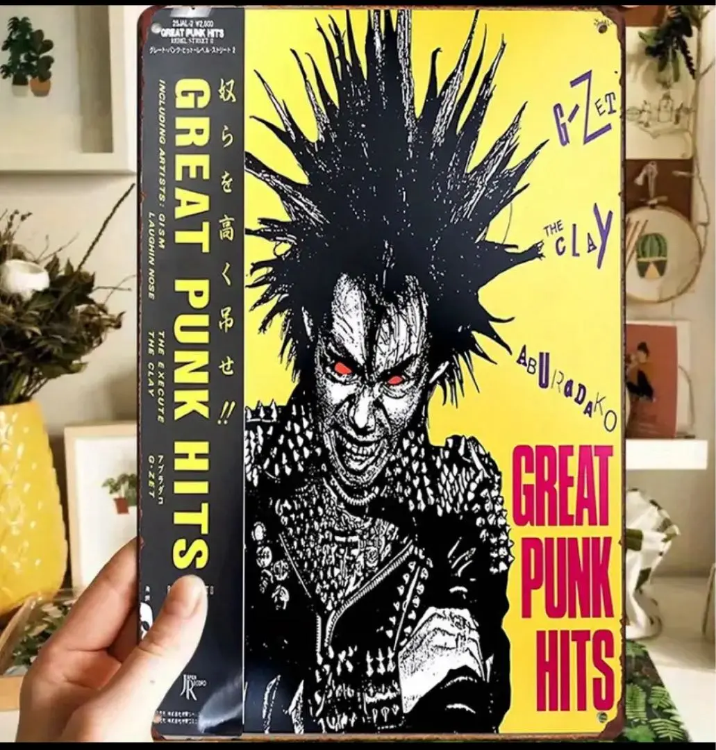 2026年最新】great punk hitsの人気アイテム - メルカリ