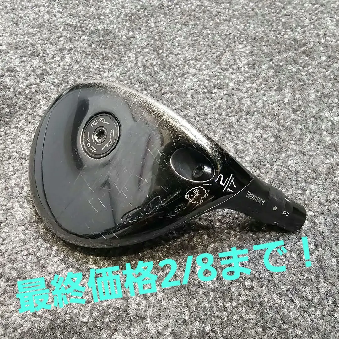 2026年最新】フソウドリーム ks2の人気アイテム - メルカリ