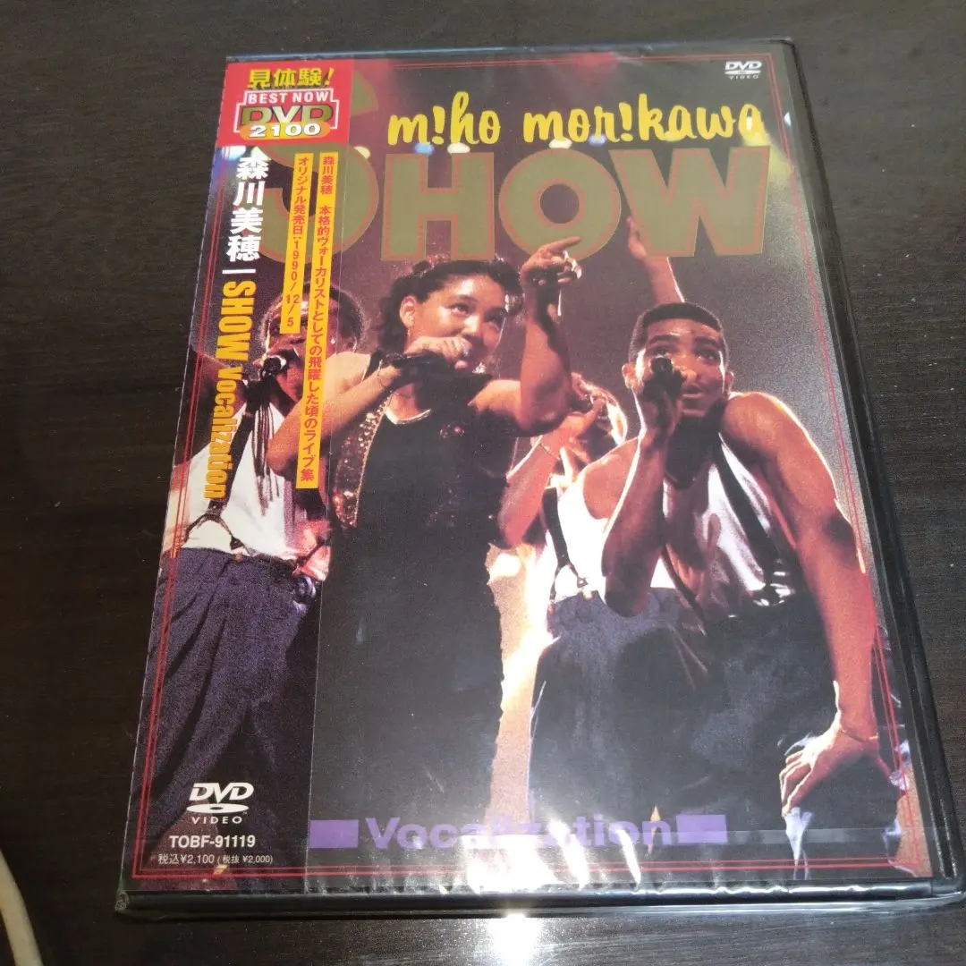 2026年最新】森川美穂 dvdの人気アイテム - メルカリ