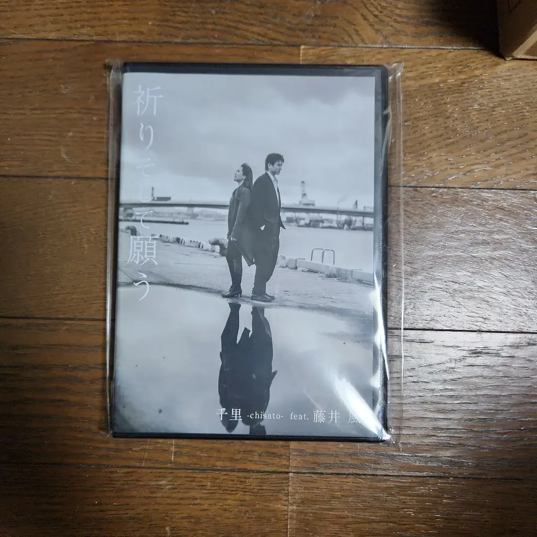 2026年最新】藤井風インディーズの人気アイテム - メルカリ