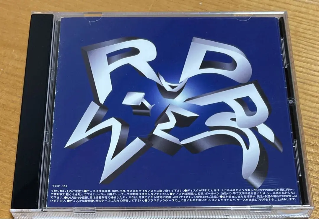 2026年最新】もしも radwimpsの人気アイテム - メルカリ