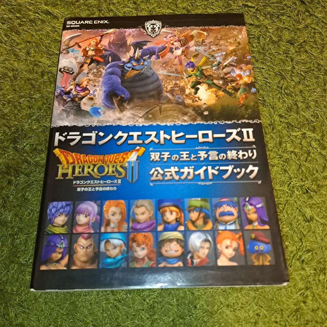 2026年最新】ドラゴンクエストヒーローズII 双子の王と予言の終わり