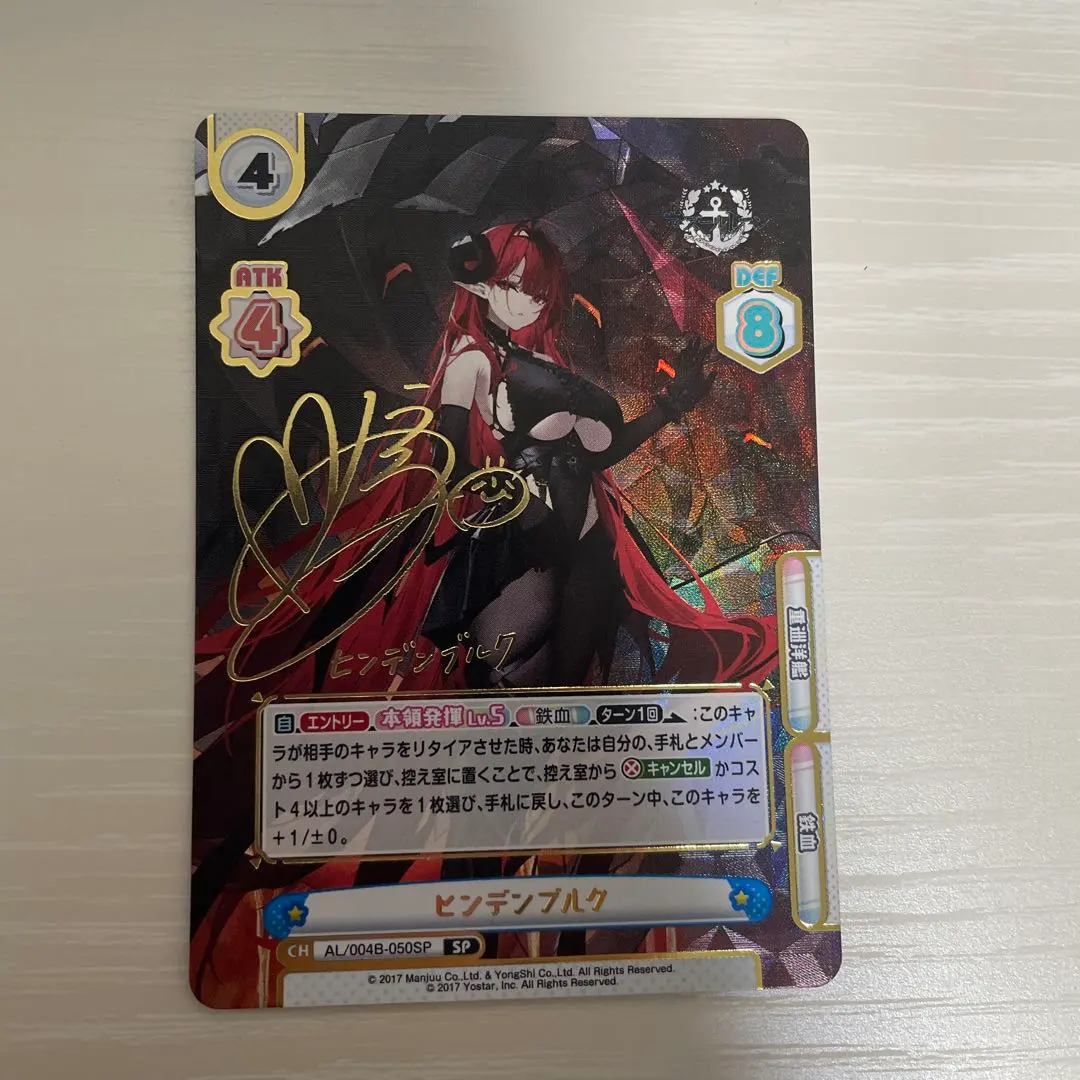 2026年最新】ヒンデンブルク spの人気アイテム - メルカリ