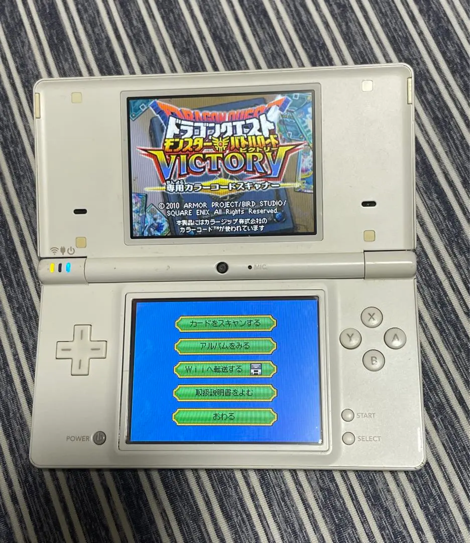 2026年最新】モンスターバトル カラーコードスキャナーの人気アイテム