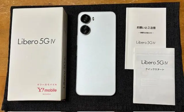 2026年最新】Y！mobile 機種名：Libero 5G IV スマートフォン本体の