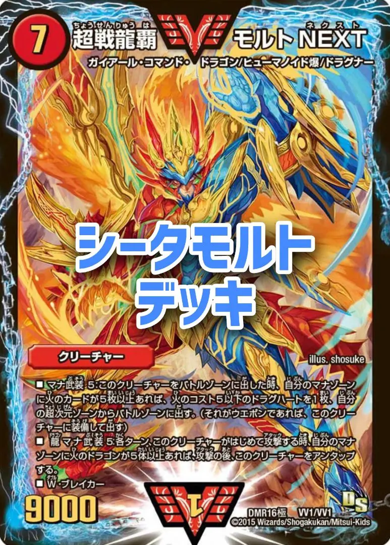 2026年最新】シータモルトネクストの人気アイテム - メルカリ